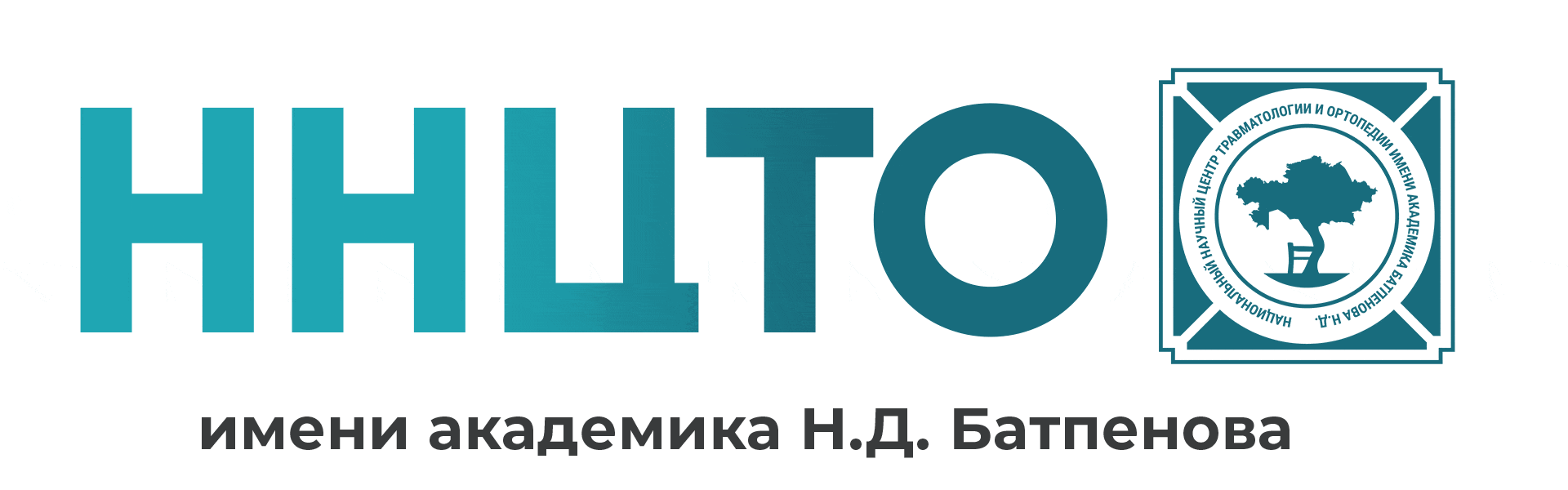 ННЦТО